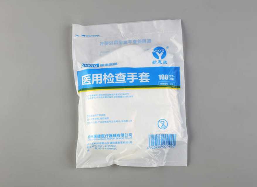 Quality Medical Examination Gloves - Reliable Supplier from China