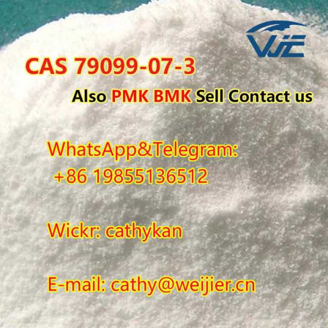 CAS 79099-07-3 Intermediates