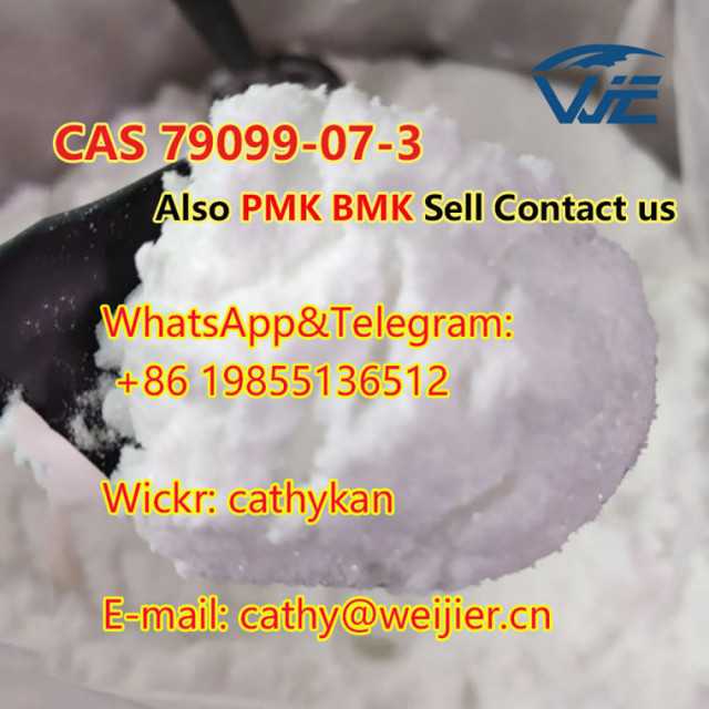 CAS 79099-07-3 Intermediates