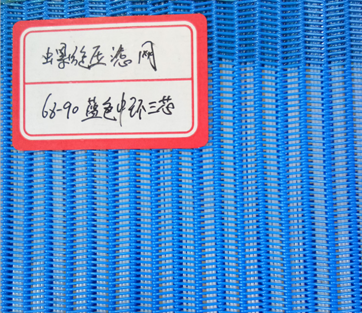Dryer fabric for paper machine