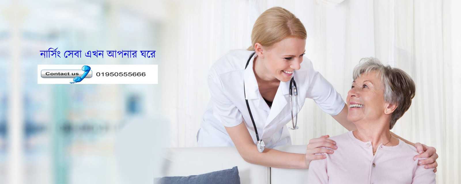 In home patients care