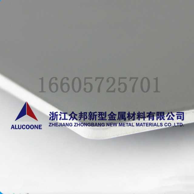 B Aluminium Composite Panel Alucobond PSB certifica