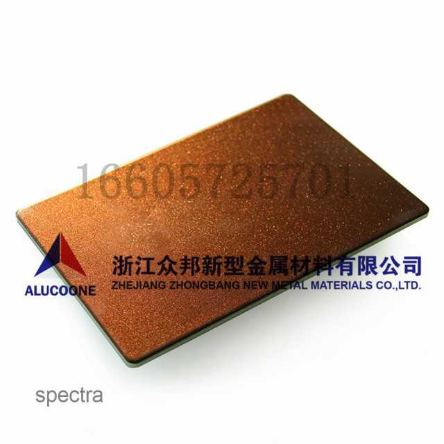 Alucoone Spectra ACP Aluminum Composite Panel