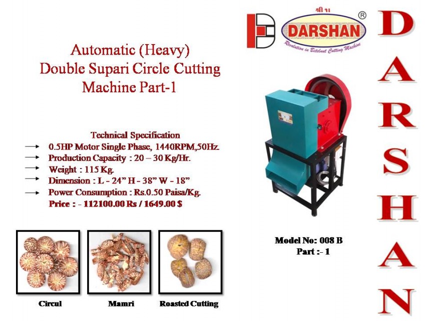 High-Performance Areca Nut Sali Cutting Machine