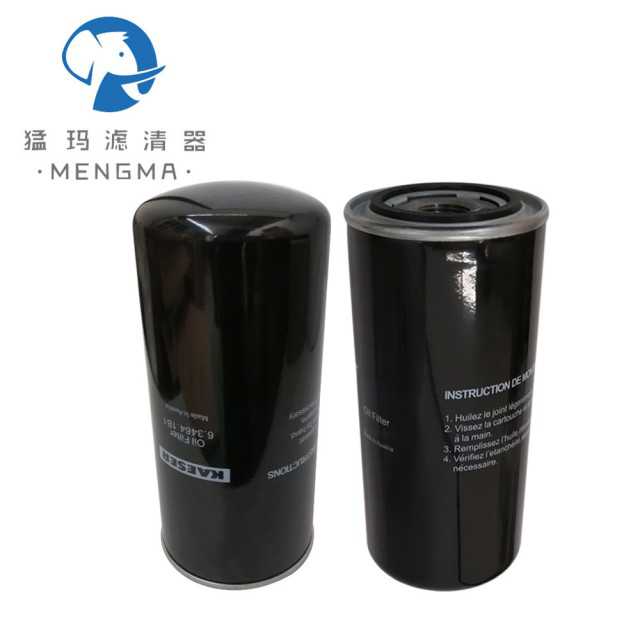 High-Quality Kaeser Oil Filter 6.3464.1B1 for Air Compressor Parts