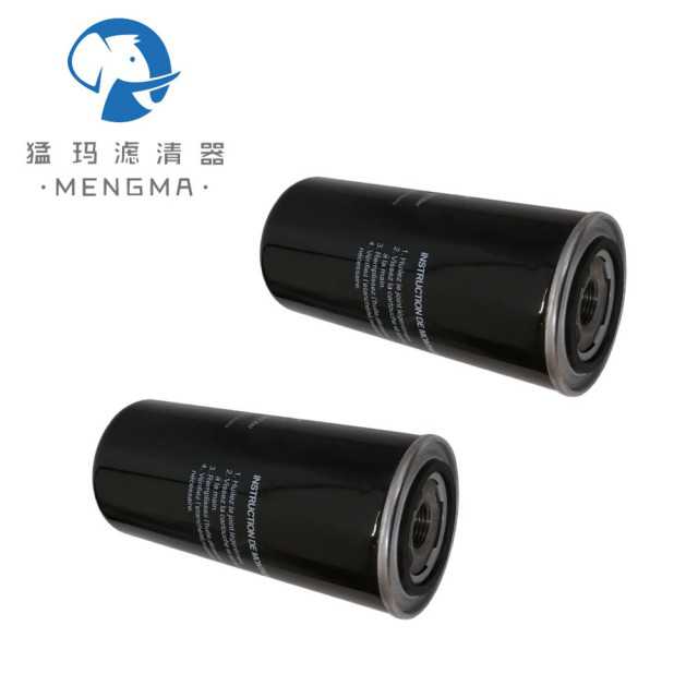 High-Quality Kaeser Oil Filter 6.3464.1B1 for Air Compressor Parts
