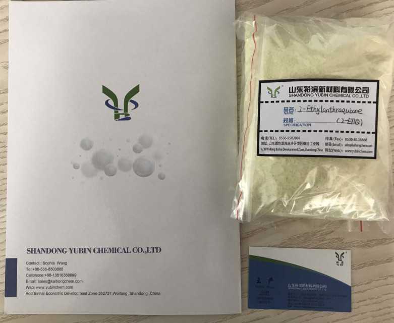 2-Ethyl-anthraquinoneCAS Number:84-51-5RAW MATERIAL FOR HYDROGEN PEROX