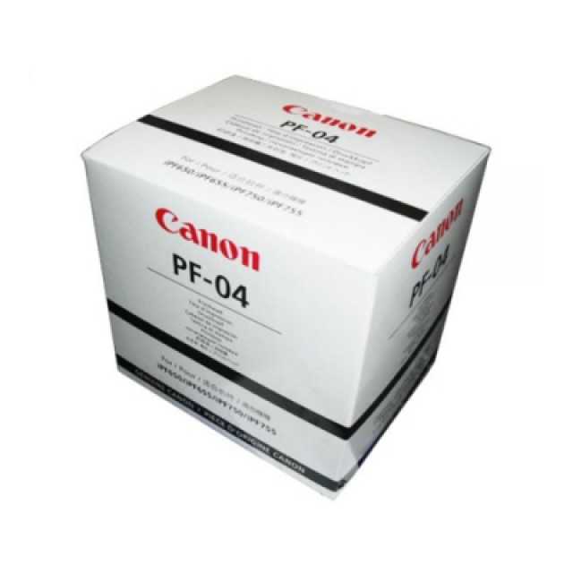 Original Canon PF-04 Printhead - High-Quality Printing Solution