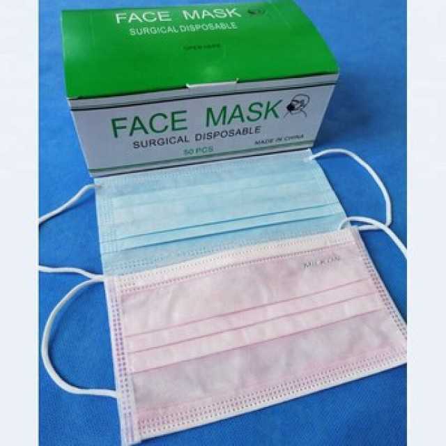Disposable 3ply,2ply,PP, Dust Free Face Mask