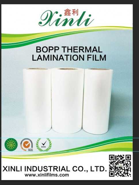 XinLi BOPP Thermal Lamination Film: Gloss & Matt for Graphic Arts Industry