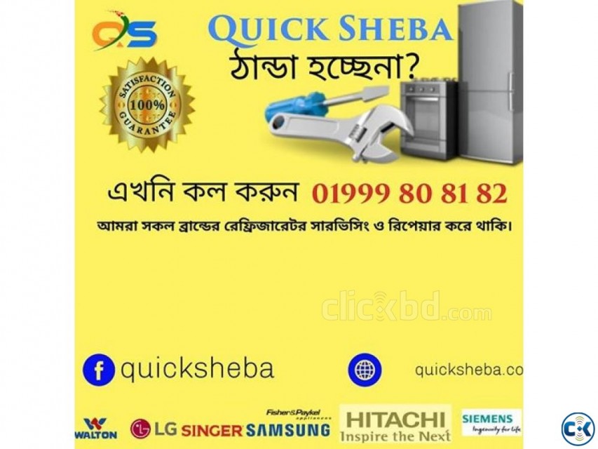 Refrigerator Repair in Dhaka City with guarantee