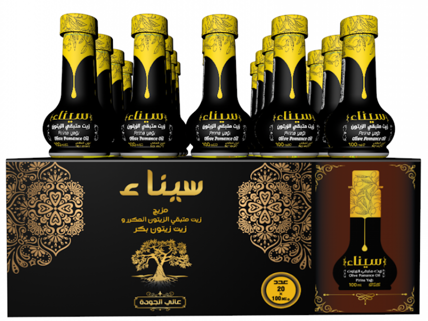 Premium SAYNA Olive Pomace Oil (100 ML * 20) - Wholesale from Turkey
