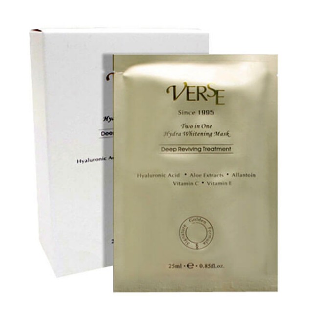 Revitalize Your Skin with Hydra Whitening Mask