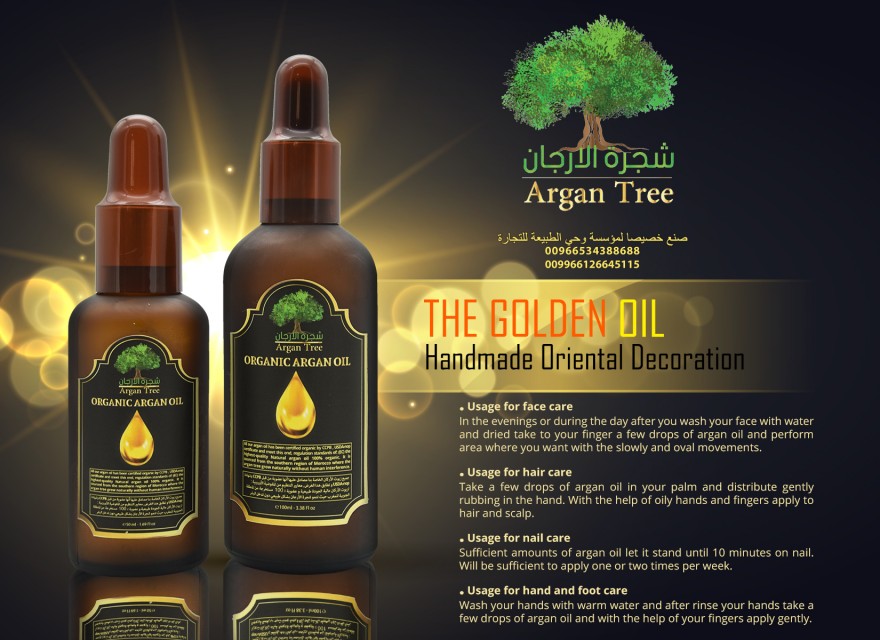 100% pure argan oil