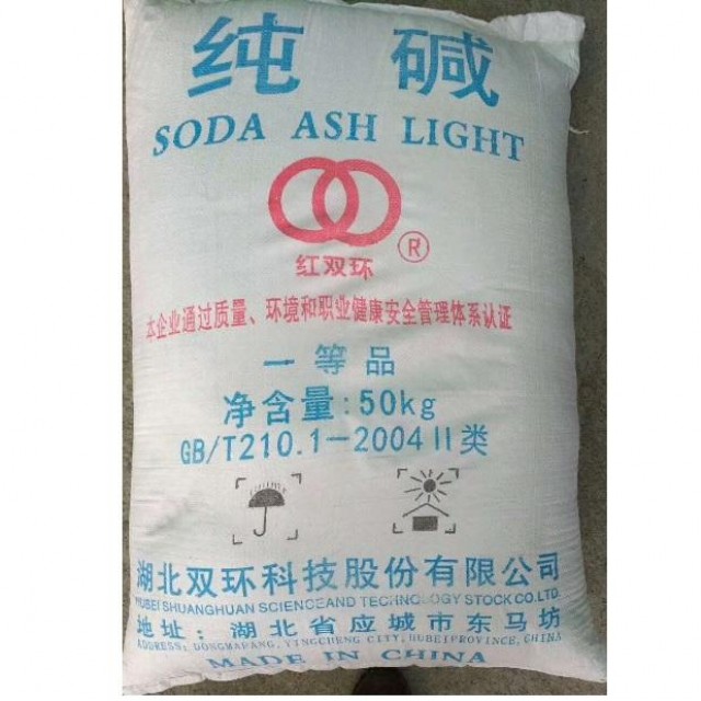 Sodium silicate/Soda ash (light)/ Sodium sulphate etc.