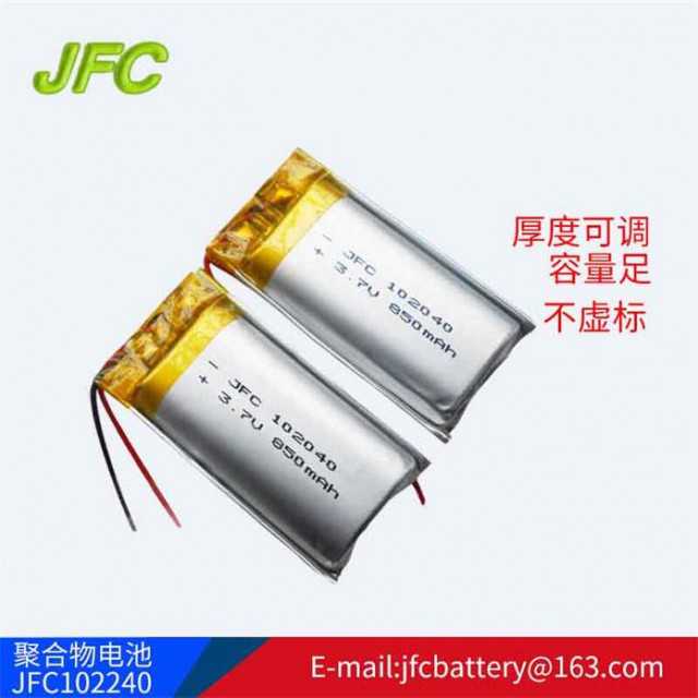 802025 3.7V 300mAh Li Polymer Li-Po Rechargeable Battery For mp3 mp4