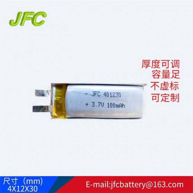 802025 3.7V 300mAh Li Polymer Li-Po Rechargeable Battery For mp3 mp4