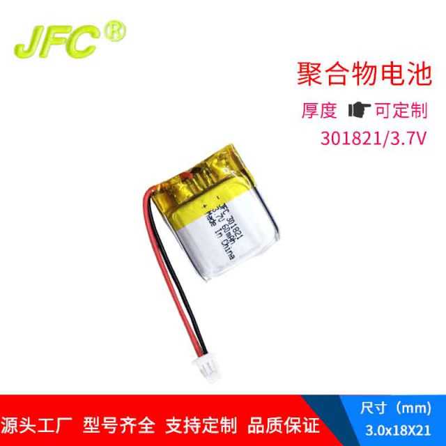 JFC 801818 3.7V 170mAh small lipo battery for smart digital watch