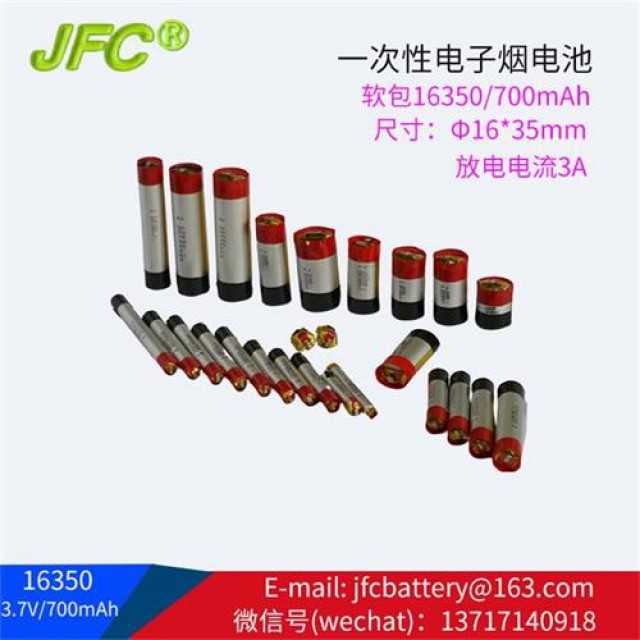 JFC 302323 301819 402023 503040 3.7V Polymer battery
