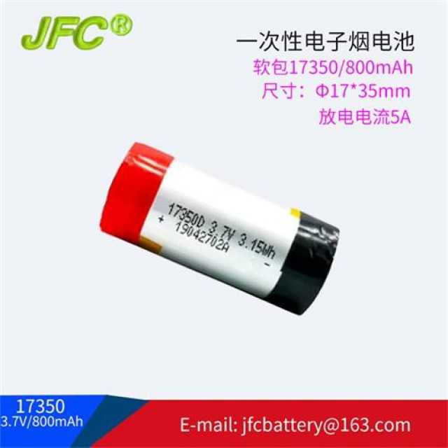 JFC 302323 301819 402023 503040 3.7V Polymer battery