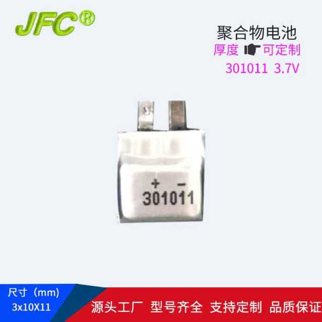 High Temperature Lithium ion Battery