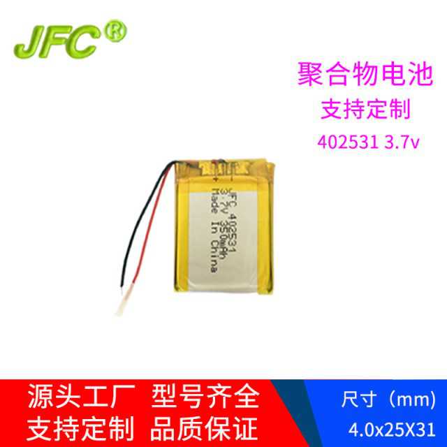 Polymer battery JFC102033 3.7V 600mah with Connector ( NTC10K )