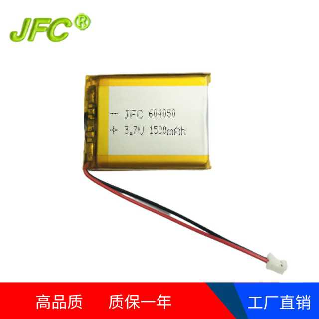 Polymer battery JFC102033 3.7V 600mah with Connector ( NTC10K )