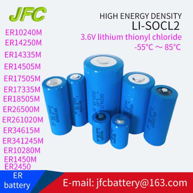 1/2AA 3.6V 1200mAh battery ER14250 Lithium Thionyl Chloride