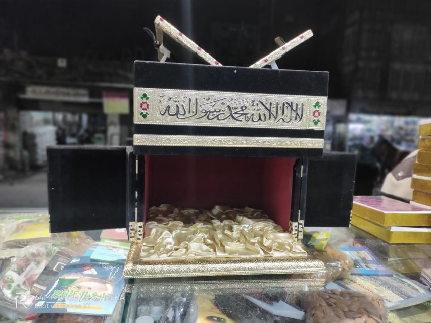 Kaba Quran Box - Quality Directly from Madina Book Depot