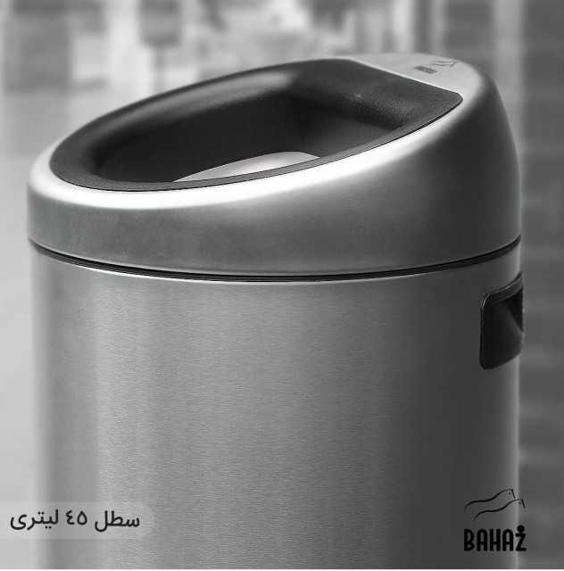 45 liter Trash Can, Stainless steel