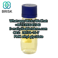 Glycidate oil/ powder New PM CAS 28578-16-7