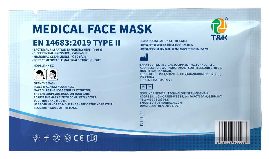 3 Ply Type II Medical Disposable Mask - High-Quality Protection
