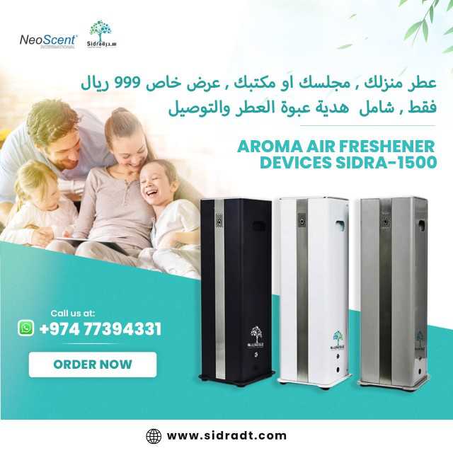 Aroma Air Freshener