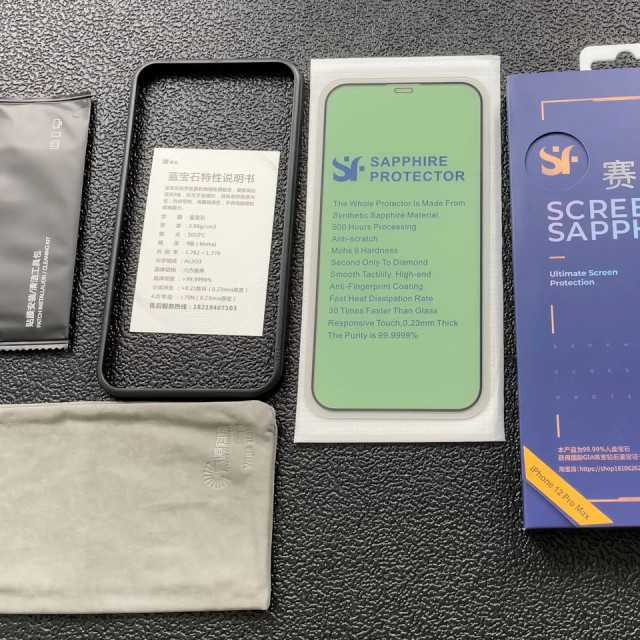 Sapphire Screen Protector for Superior Protection