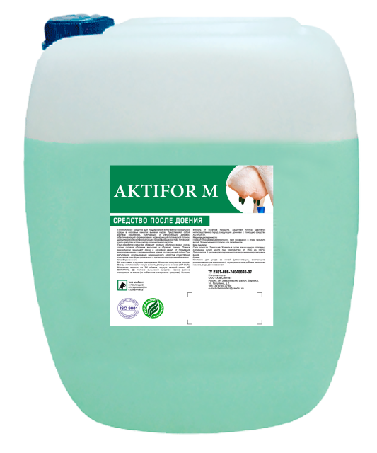 Actifor M - Effective Udder Care Disinfectant for Animal Husbandry