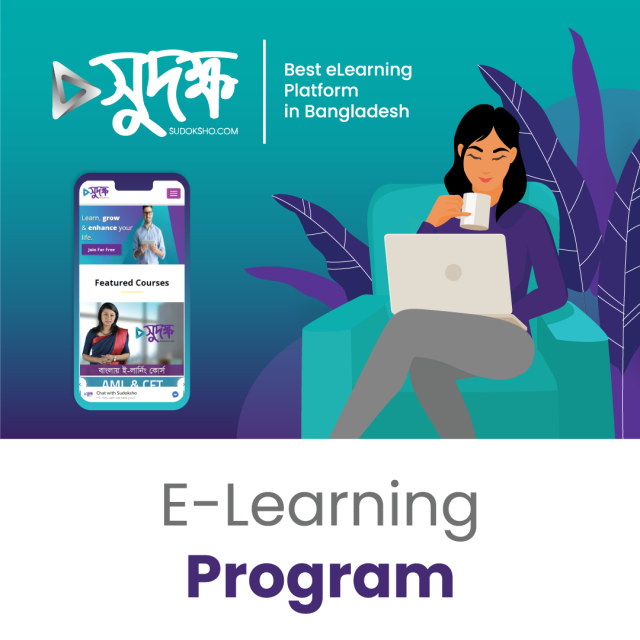 E-Learning Training Program