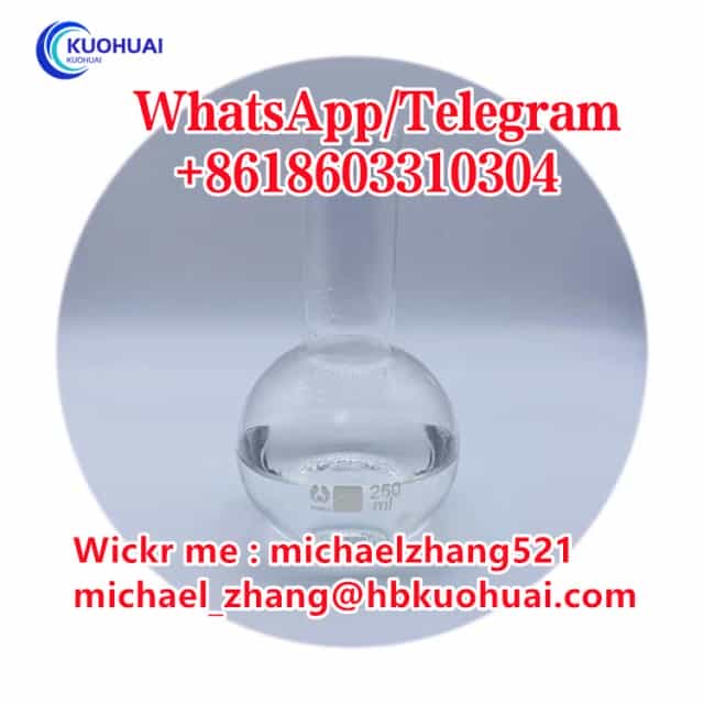 2680-03-7 Acryloyldimethylamine