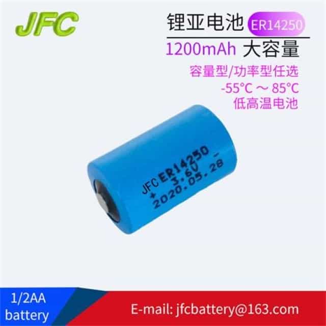 Li-socl2 Lithium Battery With High Power Er14250m 800mah
