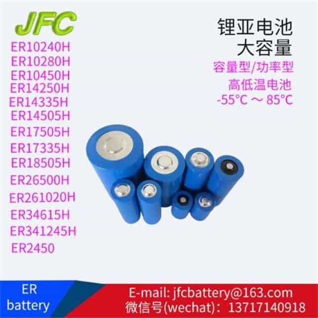 Non-Rechargeable 2/3A Battery Primary 3.6V ER17335m Li-Socl2 Battery