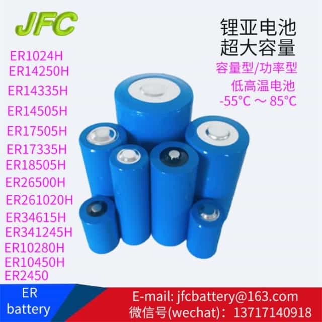 Non-Rechargeable 2/3A Battery Primary 3.6V ER17335m Li-Socl2 Battery