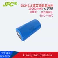 3.6V Size D 19000mAh Battery ER34615 Li-SO2Cl2 battery