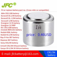 Ultra Small 3V CR1/3N Lithium Battery - Reliable Power Solution