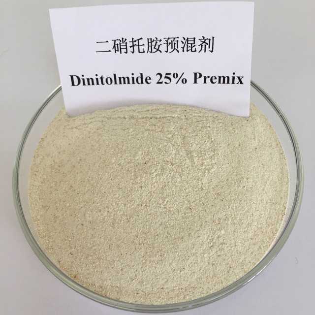 Dinitolmide (Zoalene) Pure & 25% Premix, GMP Factory