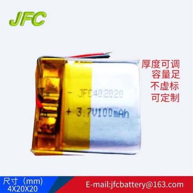 JFC 801818 3.7V 170mAh Small LiPo Battery for Smart Digital Watch