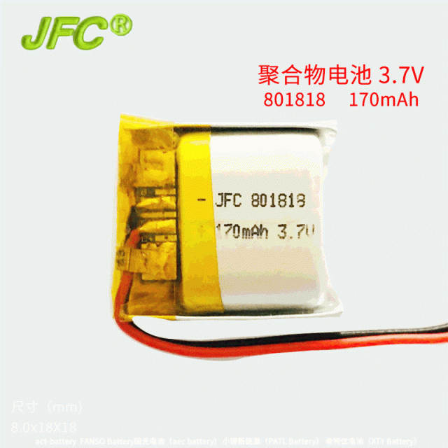 JFC 801818 3.7V 170mAh Small LiPo Battery for Smart Digital Watch
