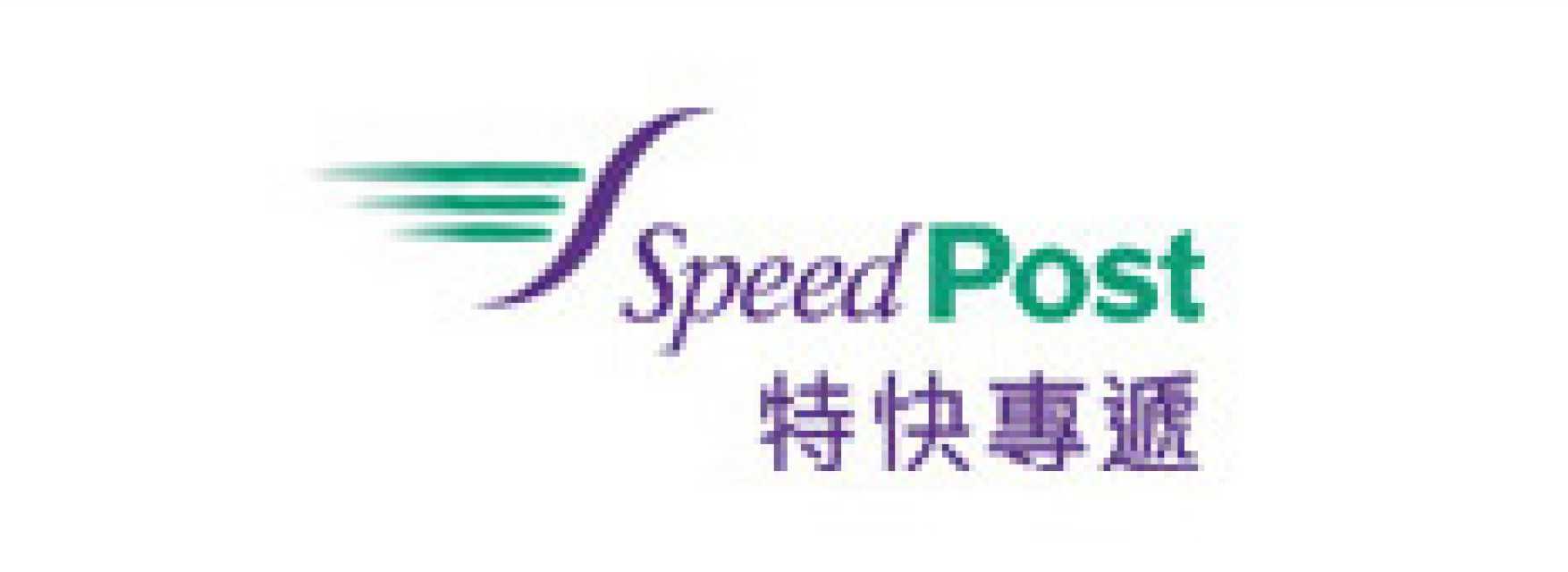 Speedpost - Delivers the World - Hongkong Post | Track & Trace