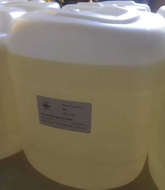 Olaplex No.3 Ingredient Bis-aminopropyl Diglycol Dimaleate