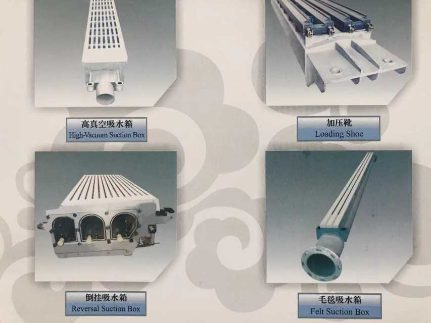 Ceramic and UHMWPE dewatering elements and suction box