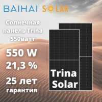 Solar Panel Longi 555W - Wholesale Solar Solutions