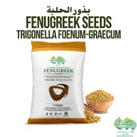 Fenugreek Seeds - Trigonella Foenum-graecum